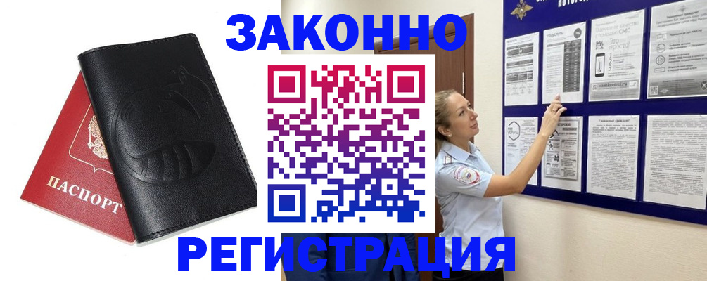 регистрация для школы в Кушве
