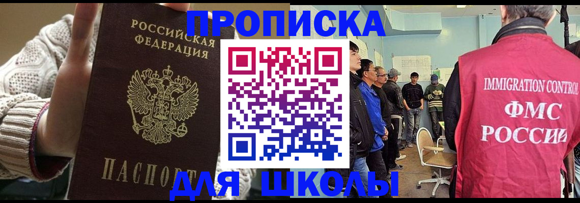 временная регистрация адрес в Кушве